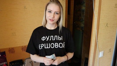        -  .